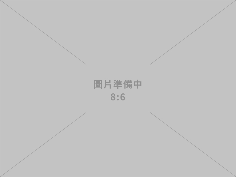 高群鈑金科技股份有限公司